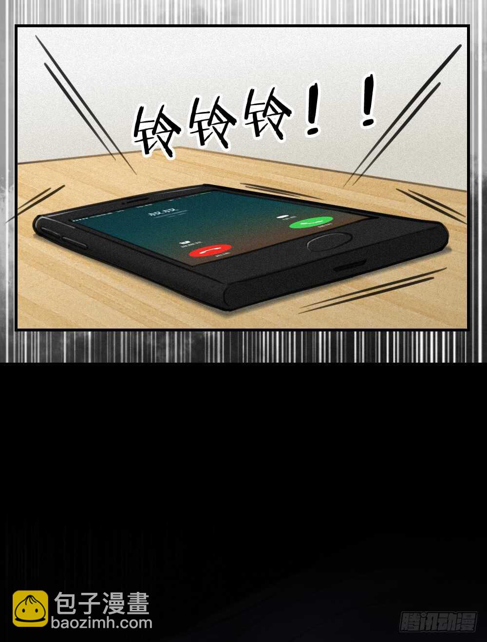 第27话 你怎么怪怪的-第30话