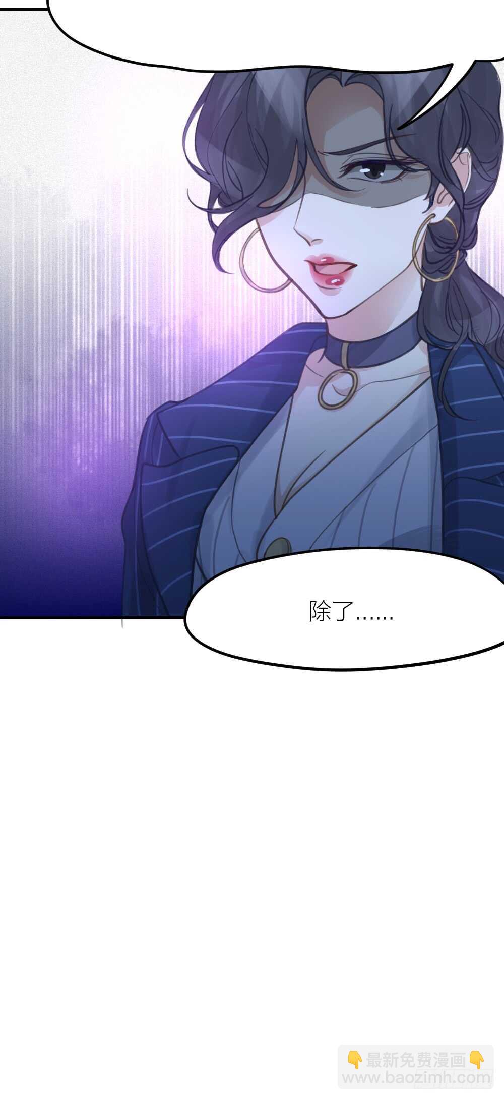 第27话 你怎么怪怪的-第30话