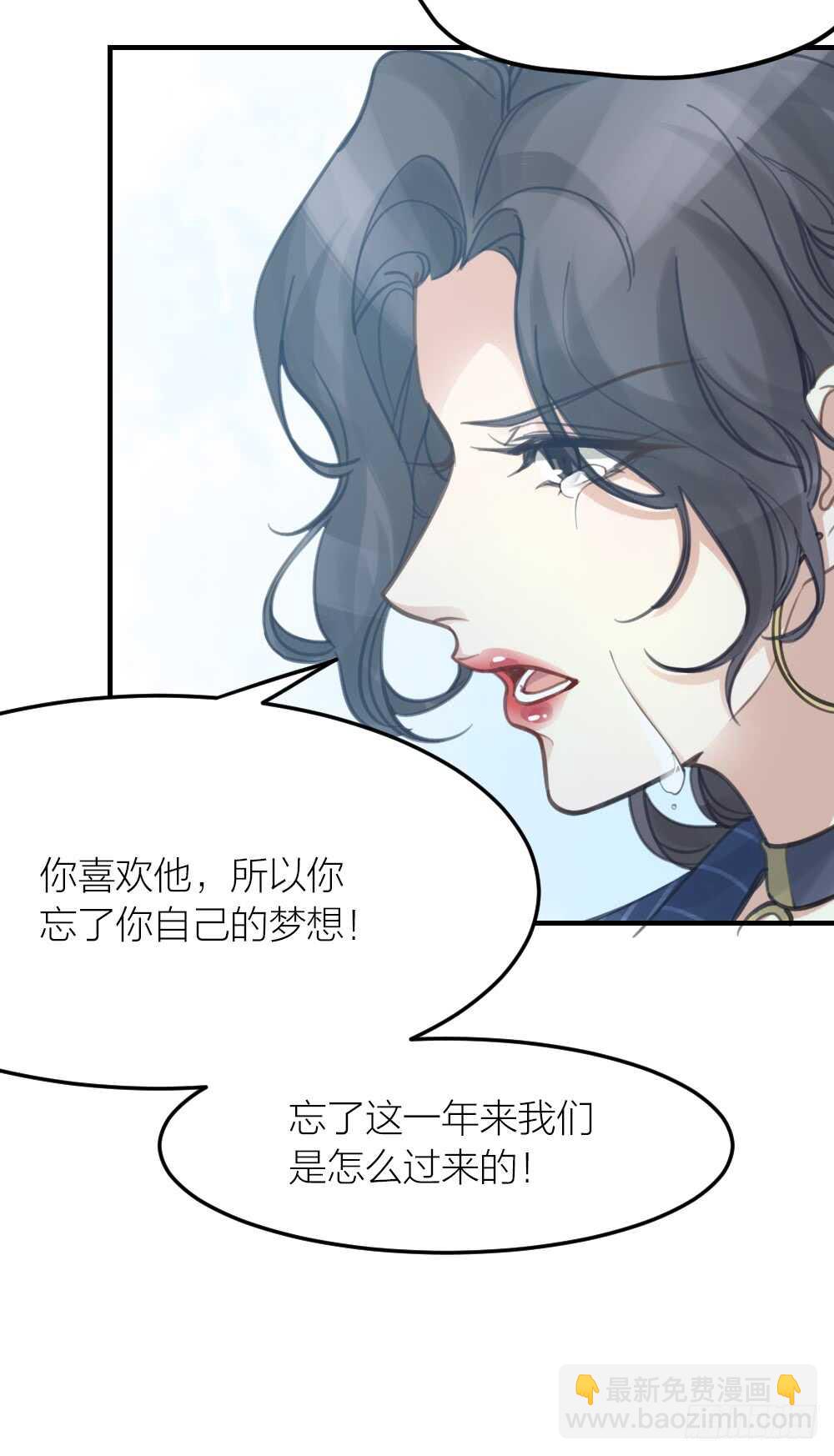 第27话 你怎么怪怪的-第30话