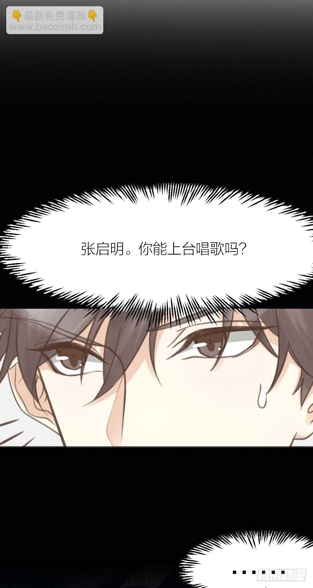 第27话 你怎么怪怪的-第30话