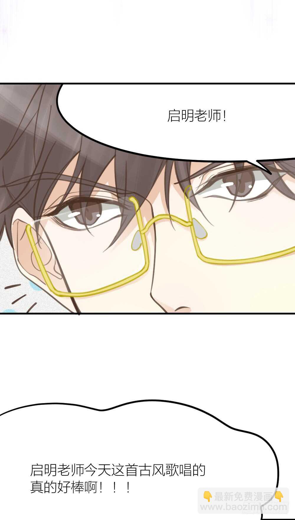 第27话 你怎么怪怪的-第30话