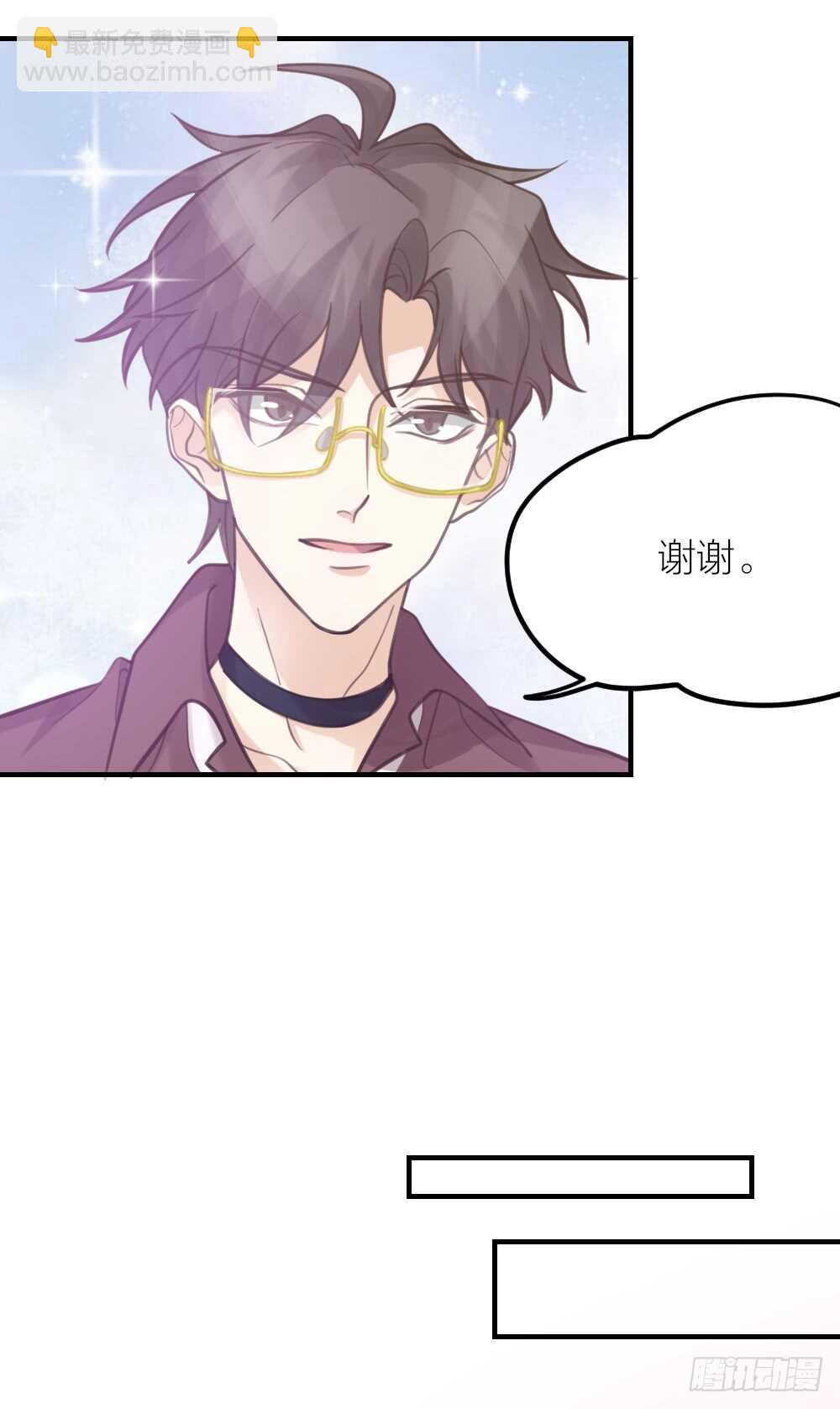 第27话 你怎么怪怪的-第30话