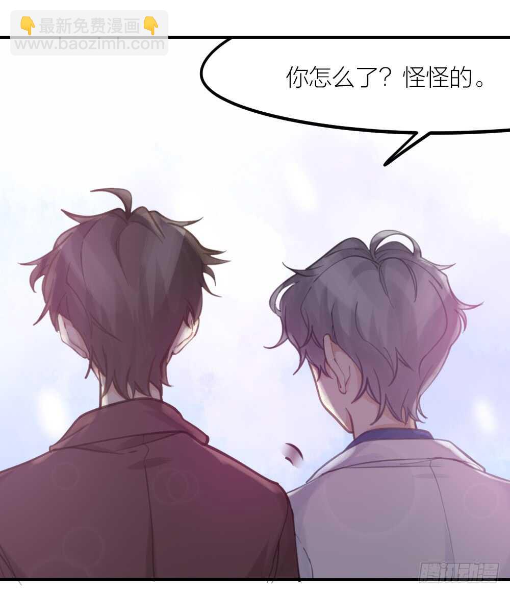 第27话 你怎么怪怪的-第30话