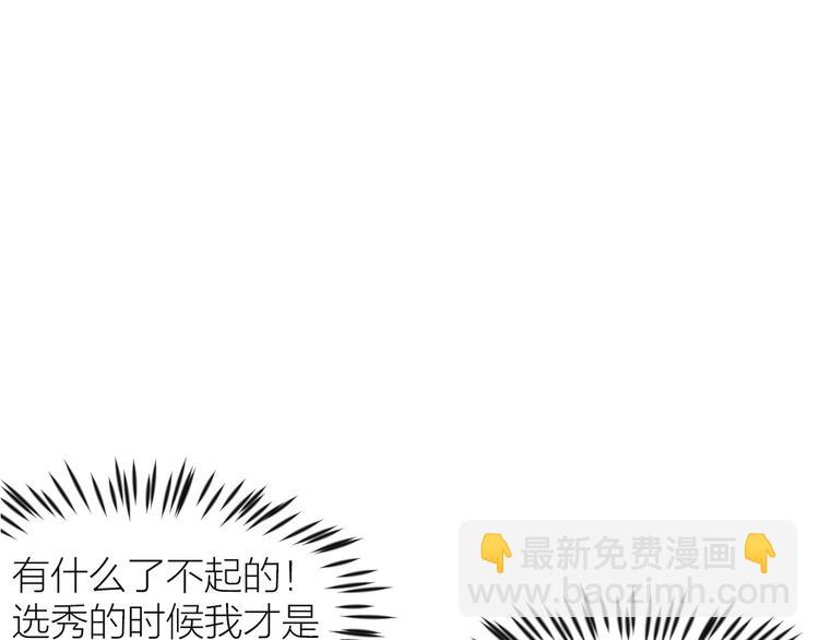 第3话 冤家路窄(1/2)-第4话