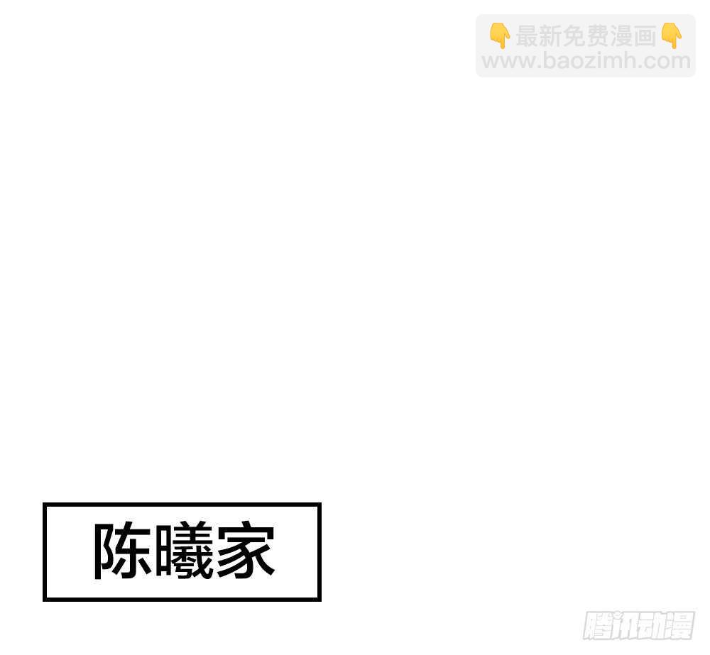 第29话 永恒无望的爱-第32话