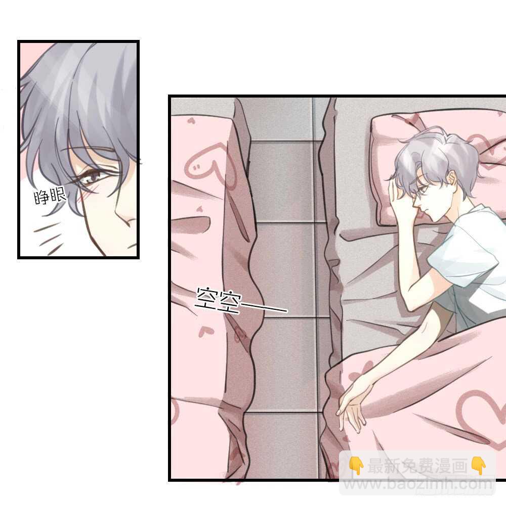 第29话 永恒无望的爱-第32话