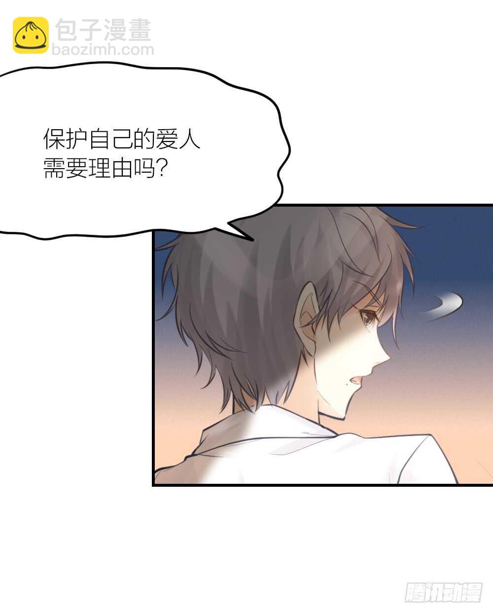 第29话 永恒无望的爱-第32话