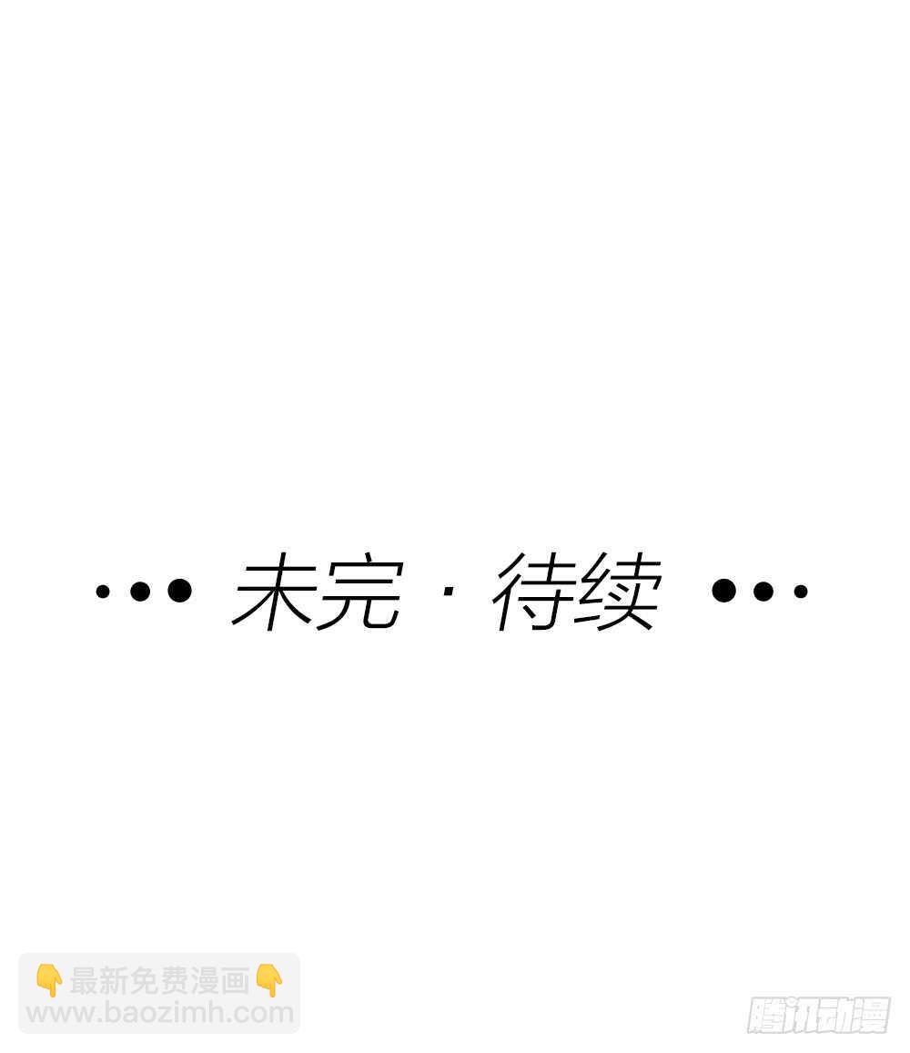 第29话 永恒无望的爱-第32话
