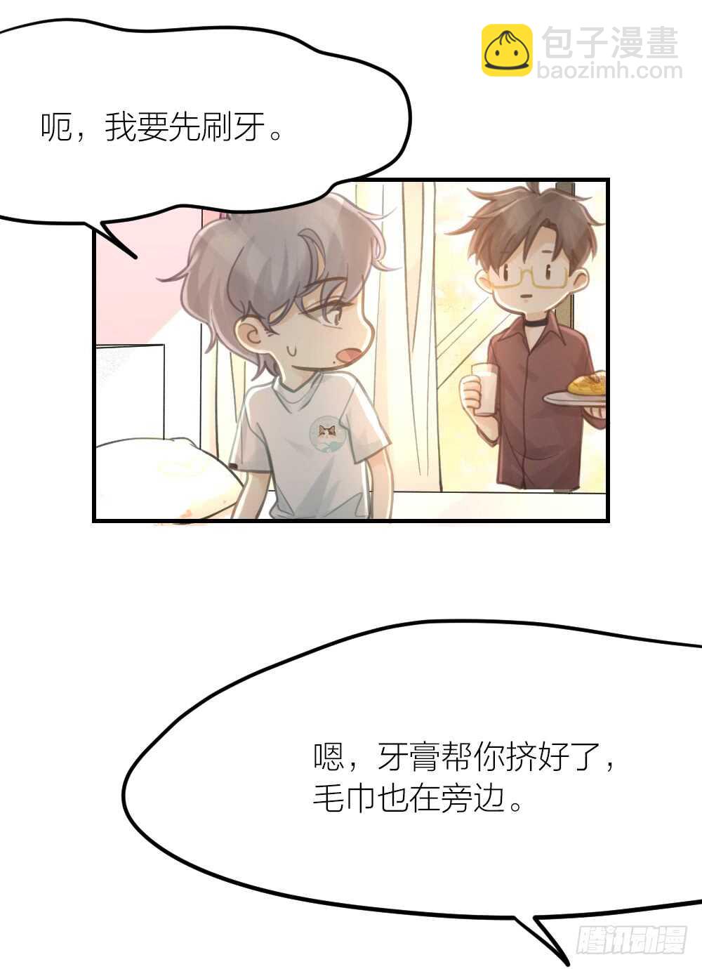 第29话 永恒无望的爱-第32话