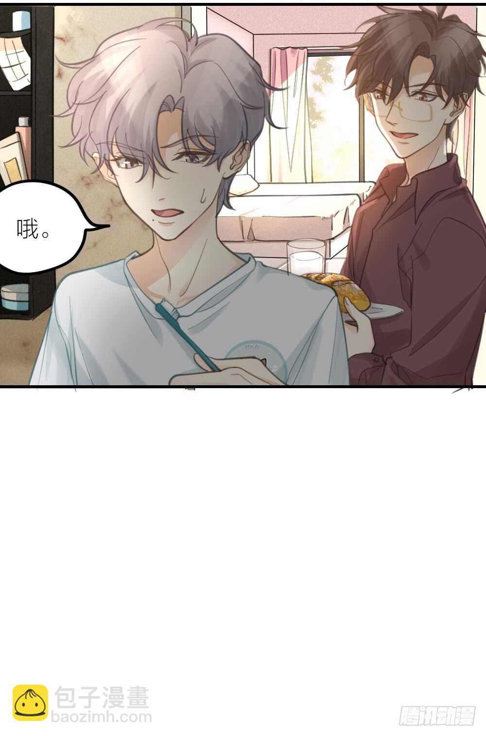 第29话 永恒无望的爱-第32话