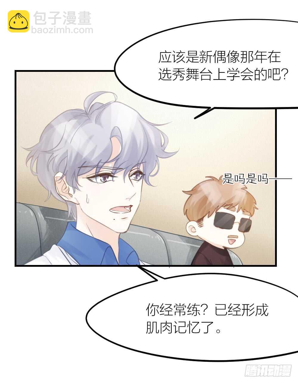 第31话 过去，现在（修）-第34话