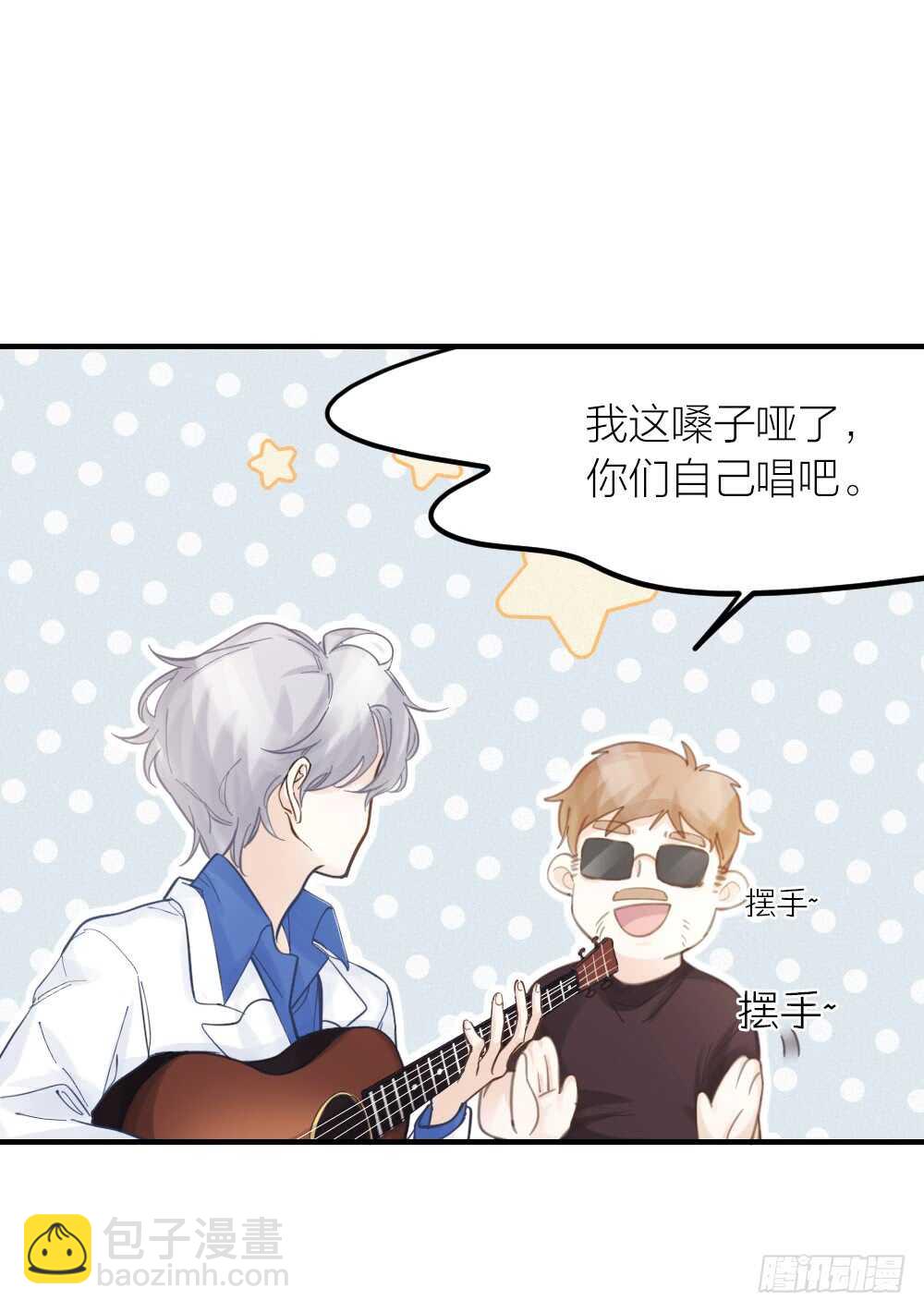 第31话 过去，现在（修）-第34话