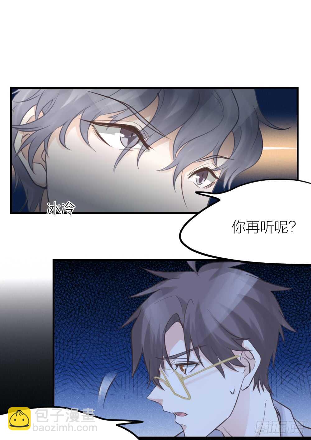 第31话 过去，现在（修）-第34话