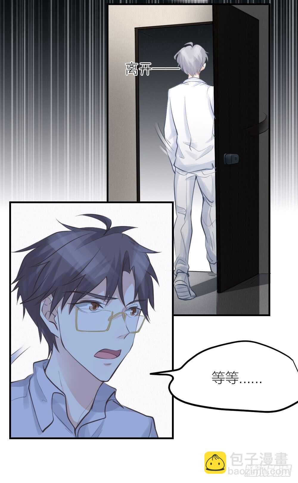第31话 过去，现在（修）-第34话