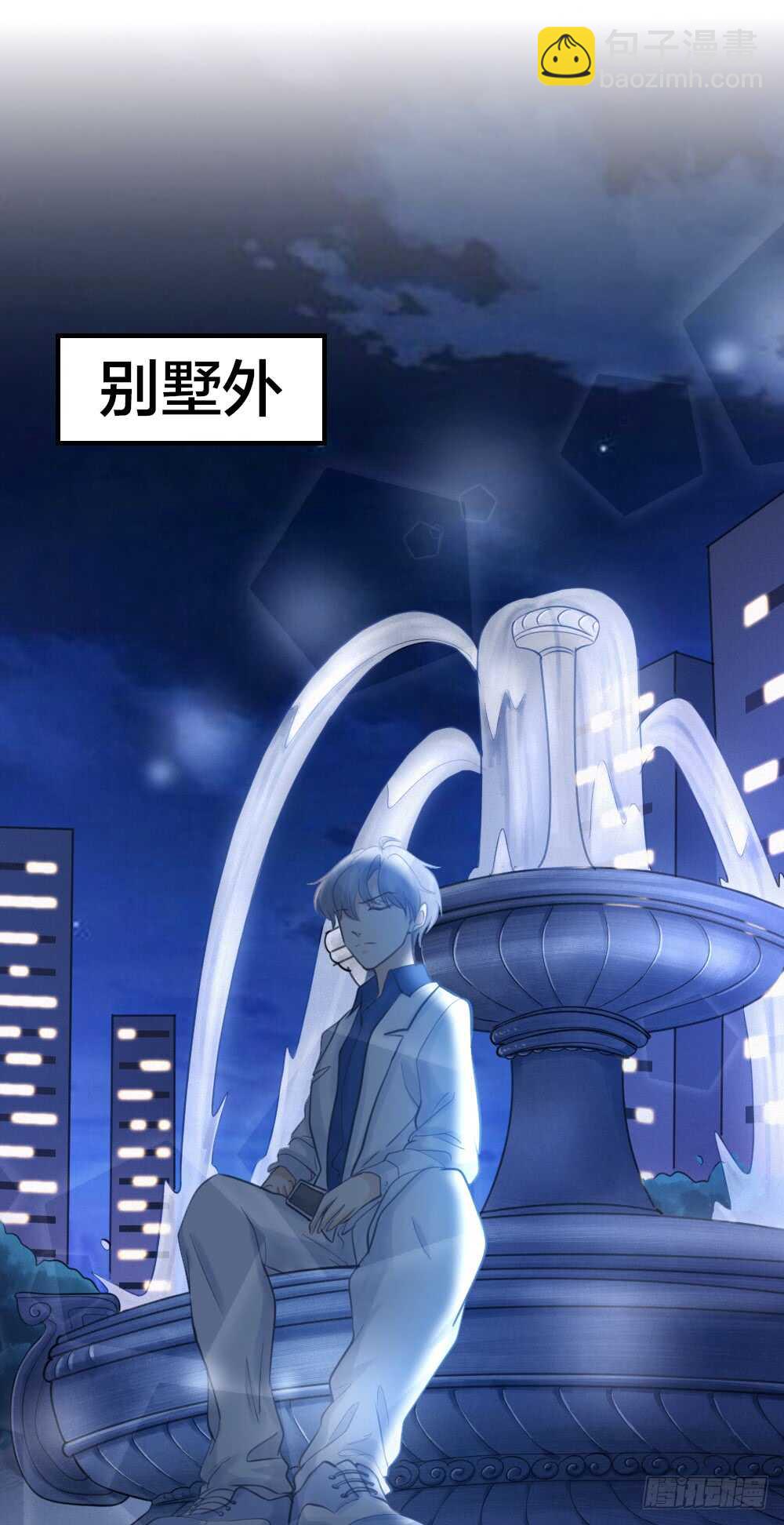 第31话 过去，现在（修）-第34话