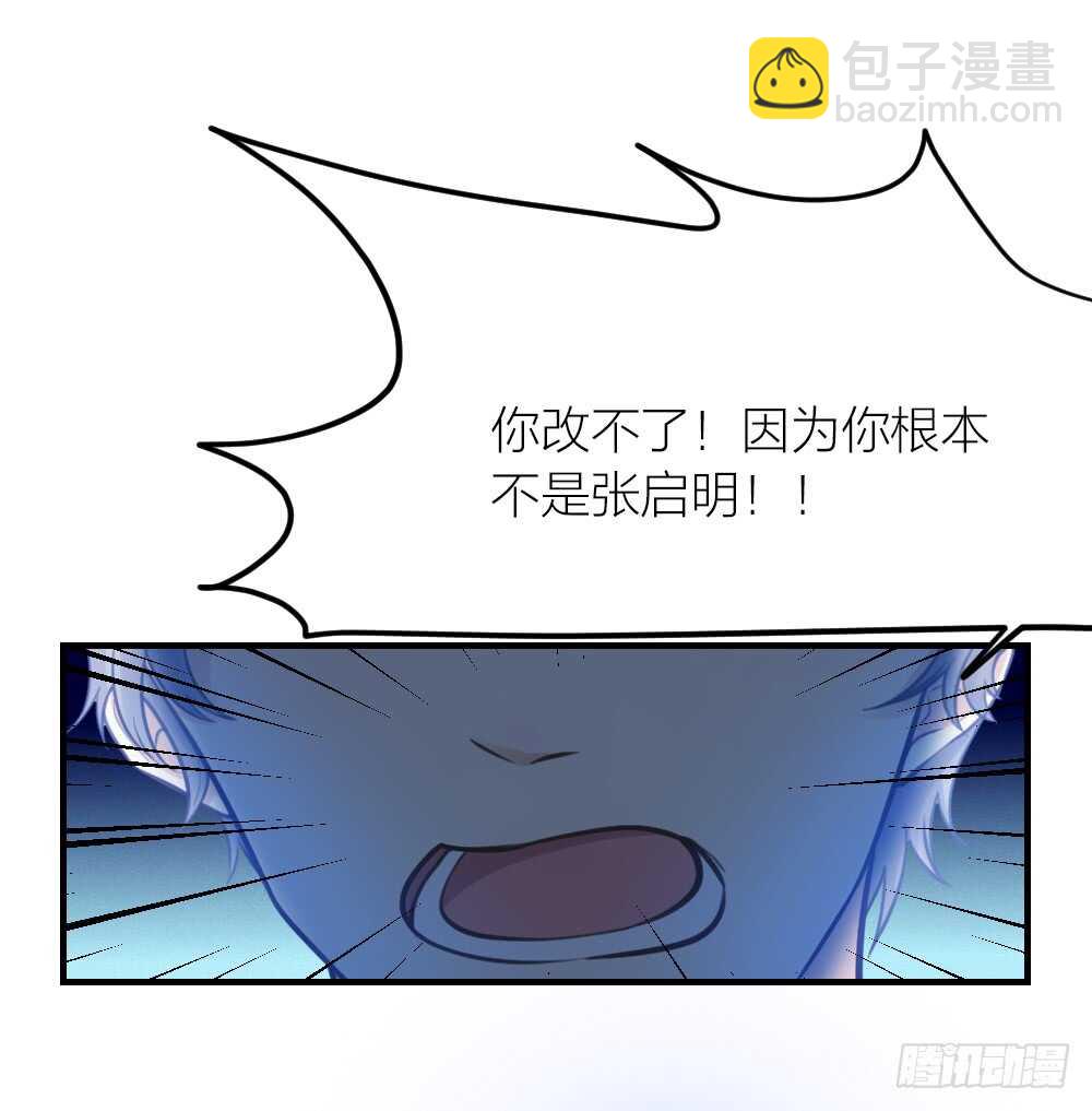 第31话 过去，现在（修）-第34话