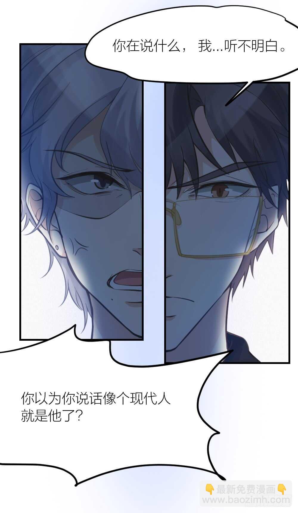 第31话 过去，现在（修）-第34话
