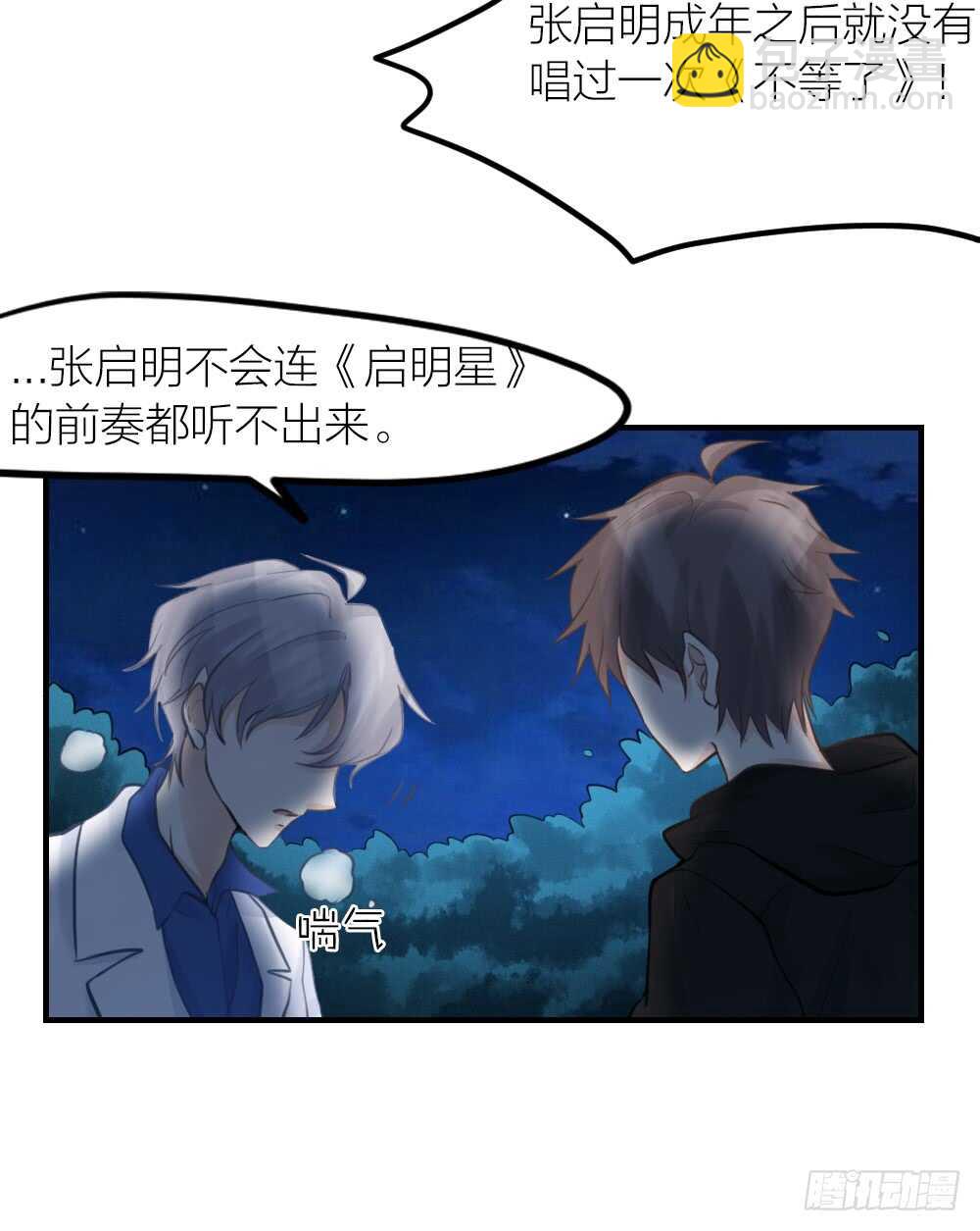第31话 过去，现在（修）-第34话