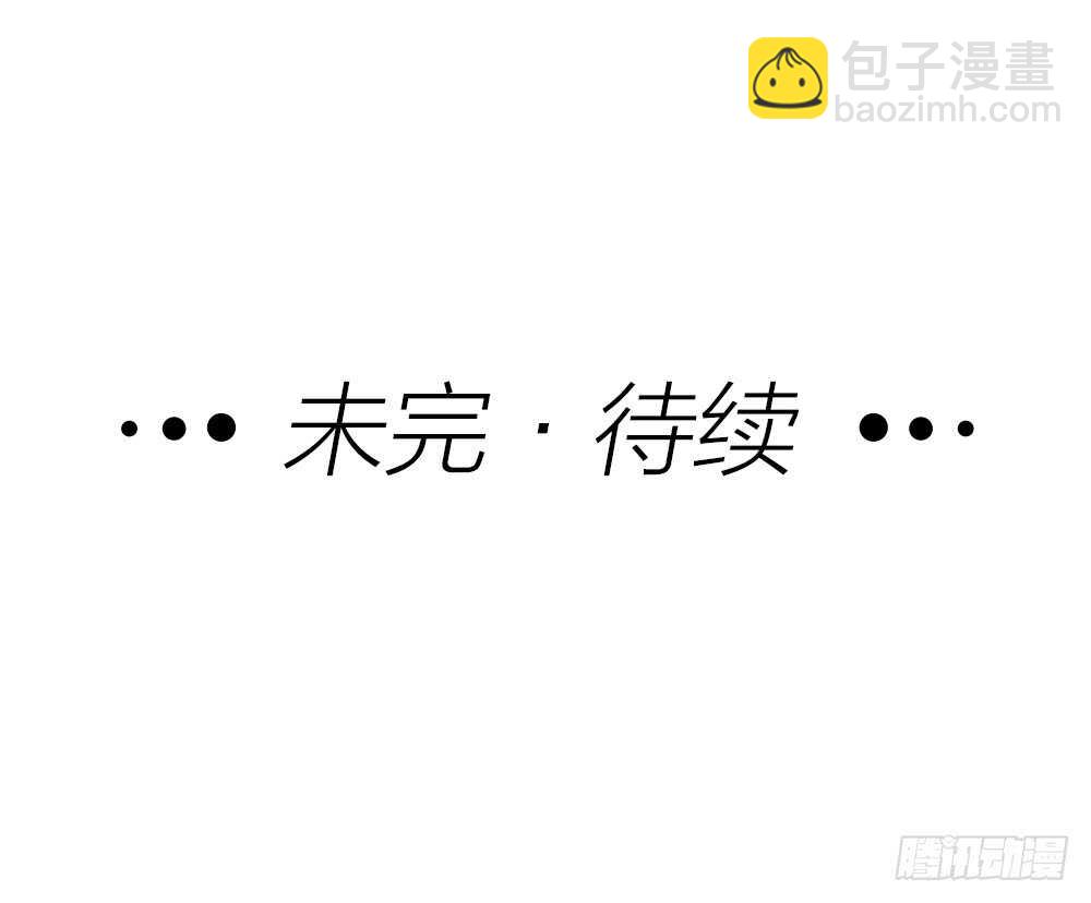 第31话 过去，现在（修）-第34话