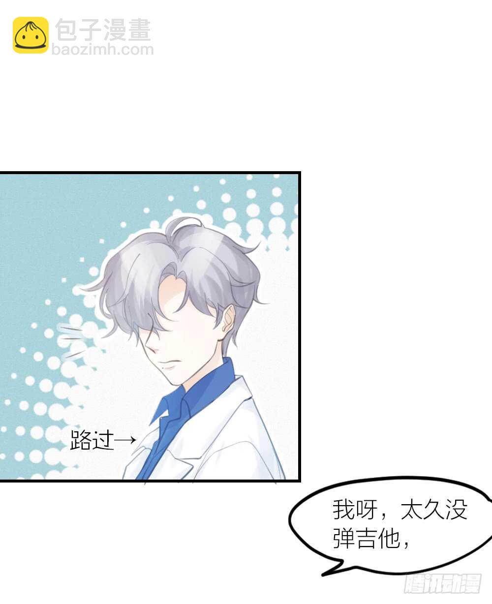 第31话 过去，现在（修）-第34话