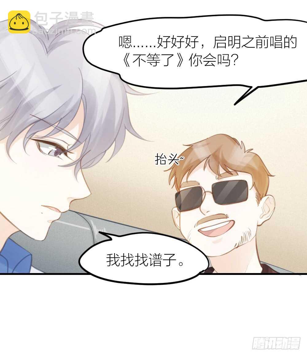 第31话 过去，现在（修）-第34话