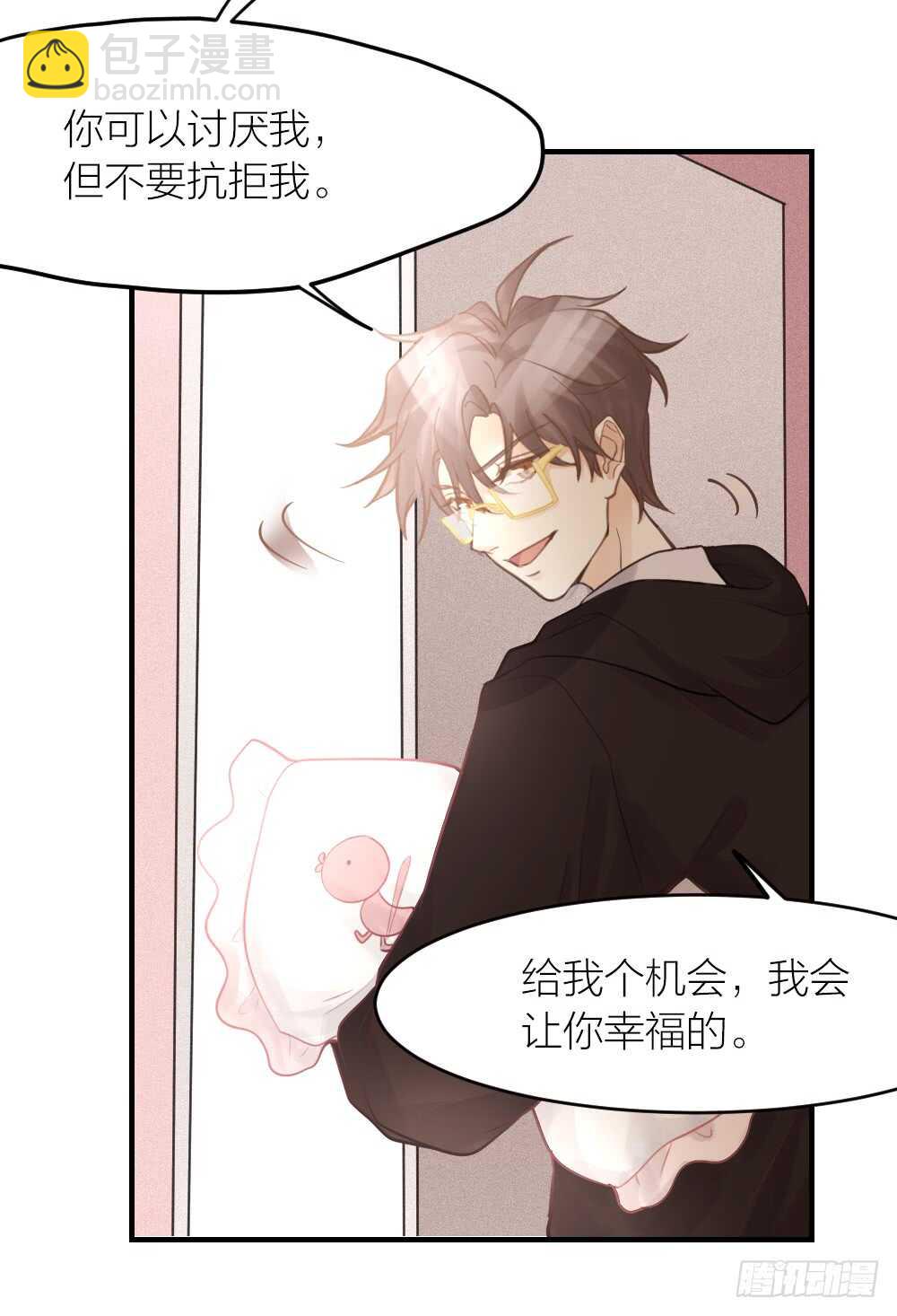 32 你只是个胆小的天才-第36话