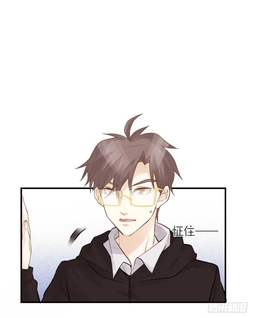 32 你只是个胆小的天才-第36话
