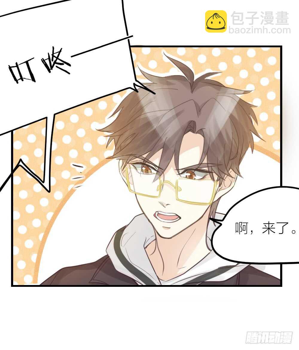32 你只是个胆小的天才-第36话