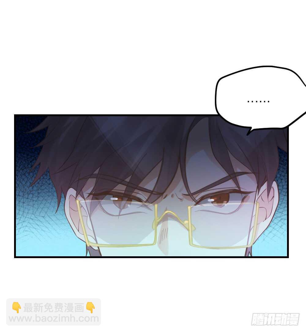 32 你只是个胆小的天才-第36话