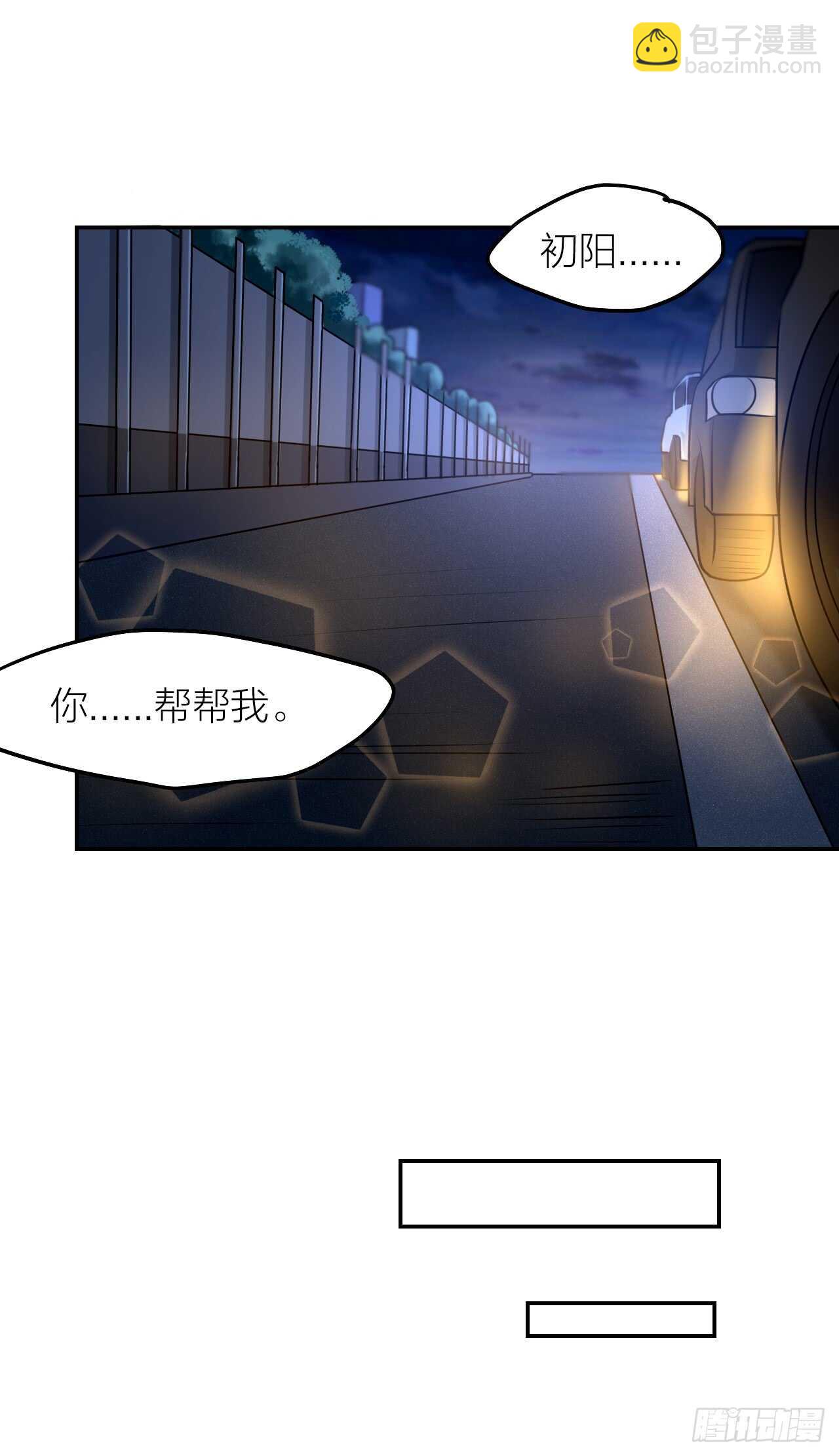 第36话 他消失了吗？-第40话