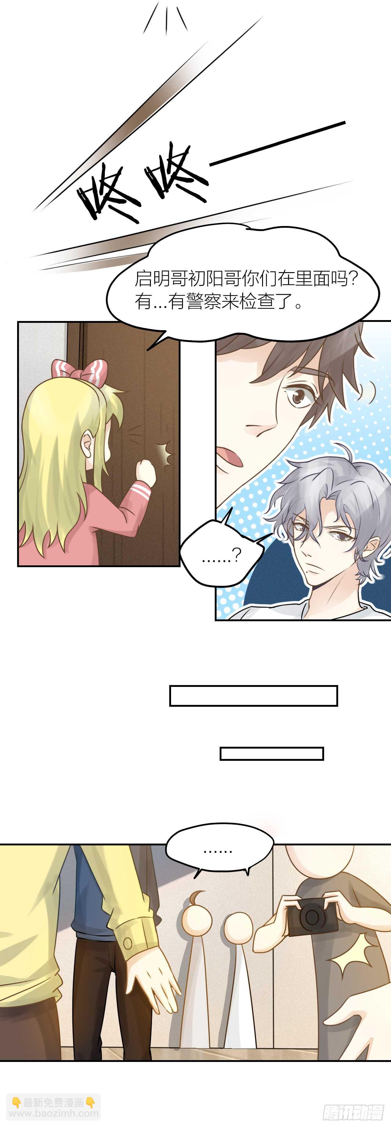 第36话 他消失了吗？-第40话