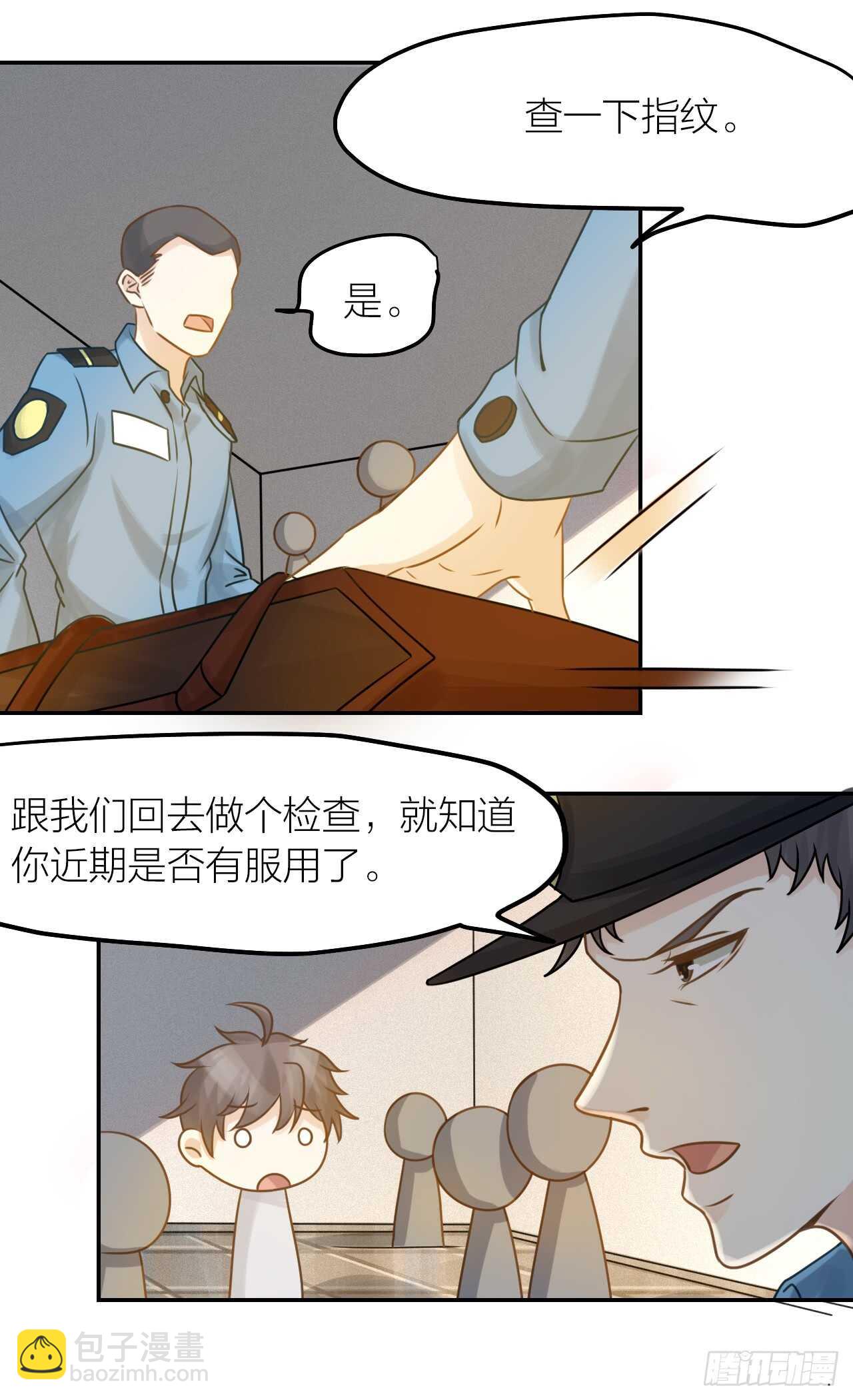 第36话 他消失了吗？-第40话