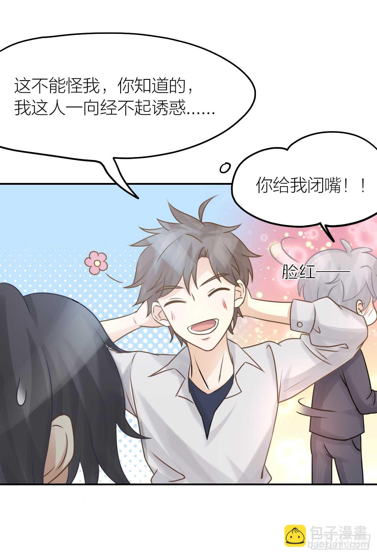 第38话 恶魔乐队-第42话
