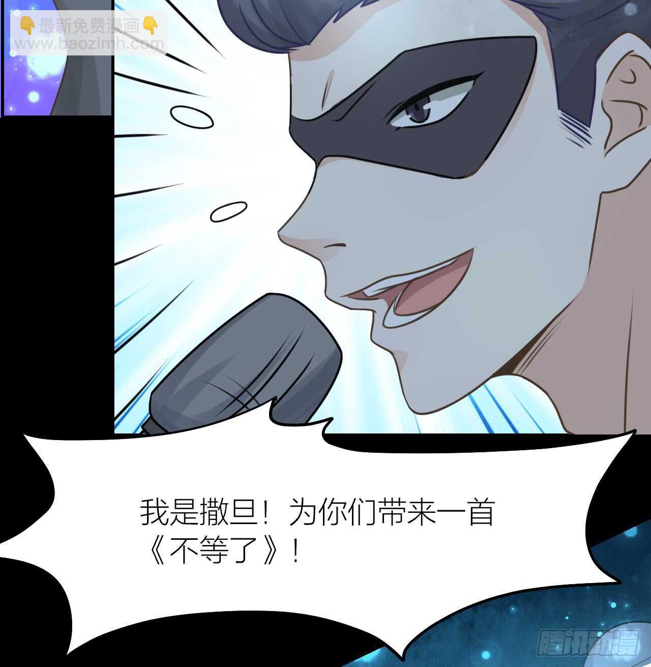 第38话 恶魔乐队-第42话