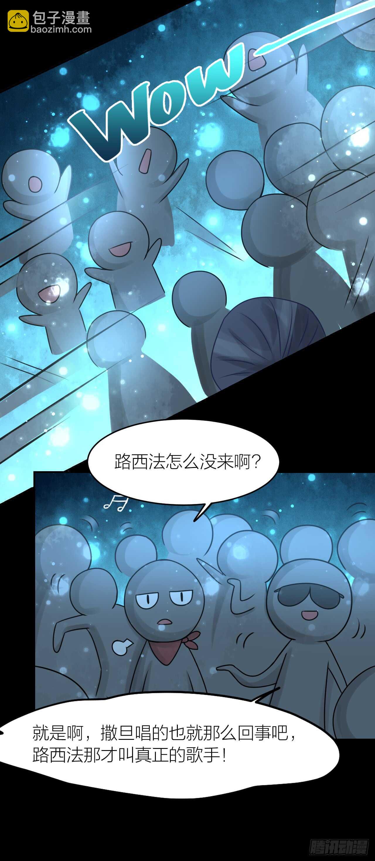 第38话 恶魔乐队-第42话