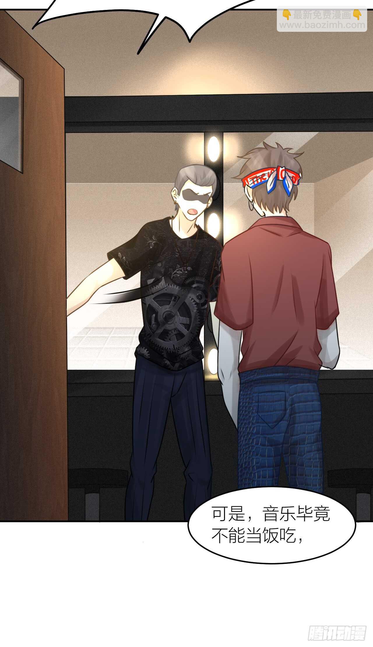 第38话 恶魔乐队-第42话