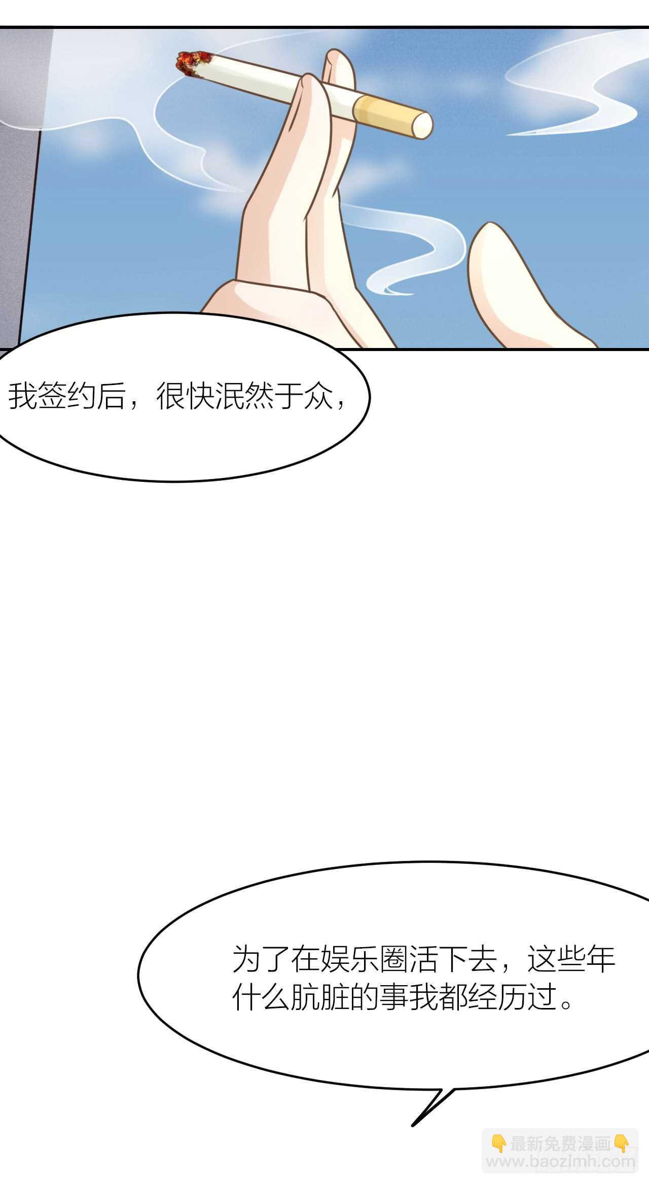 第38话 恶魔乐队-第42话