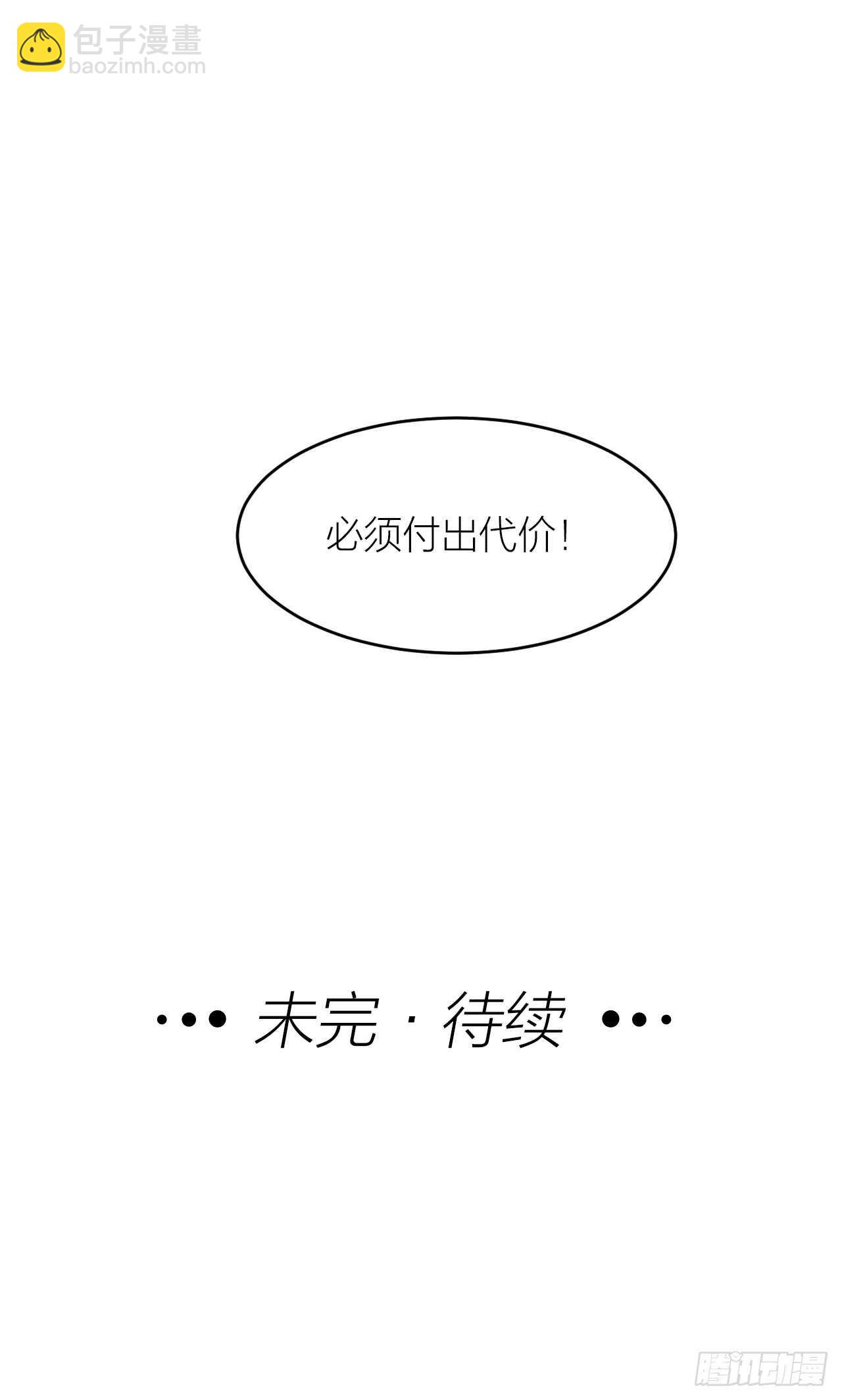 第38话 恶魔乐队-第42话