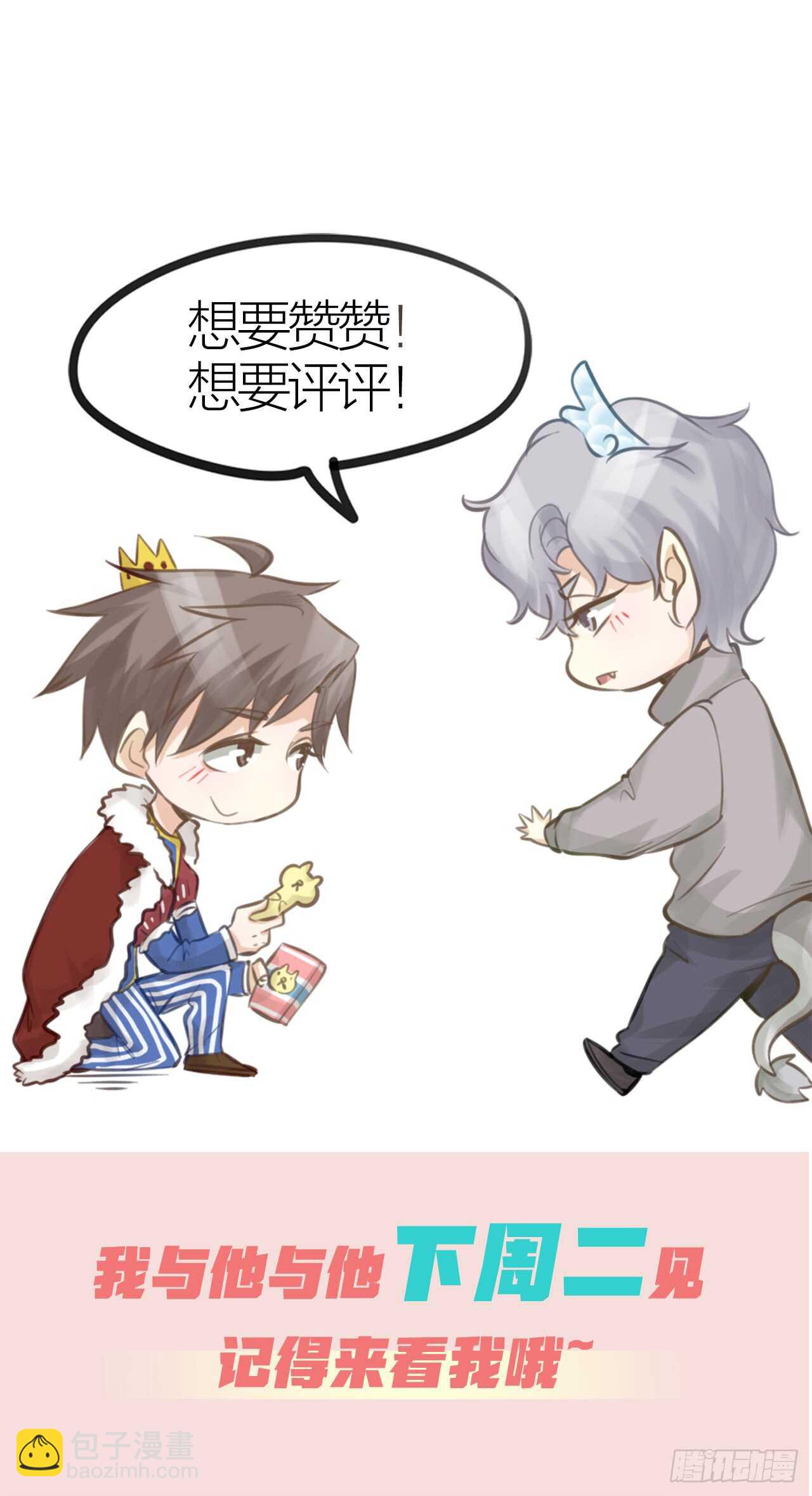 第38话 恶魔乐队-第42话