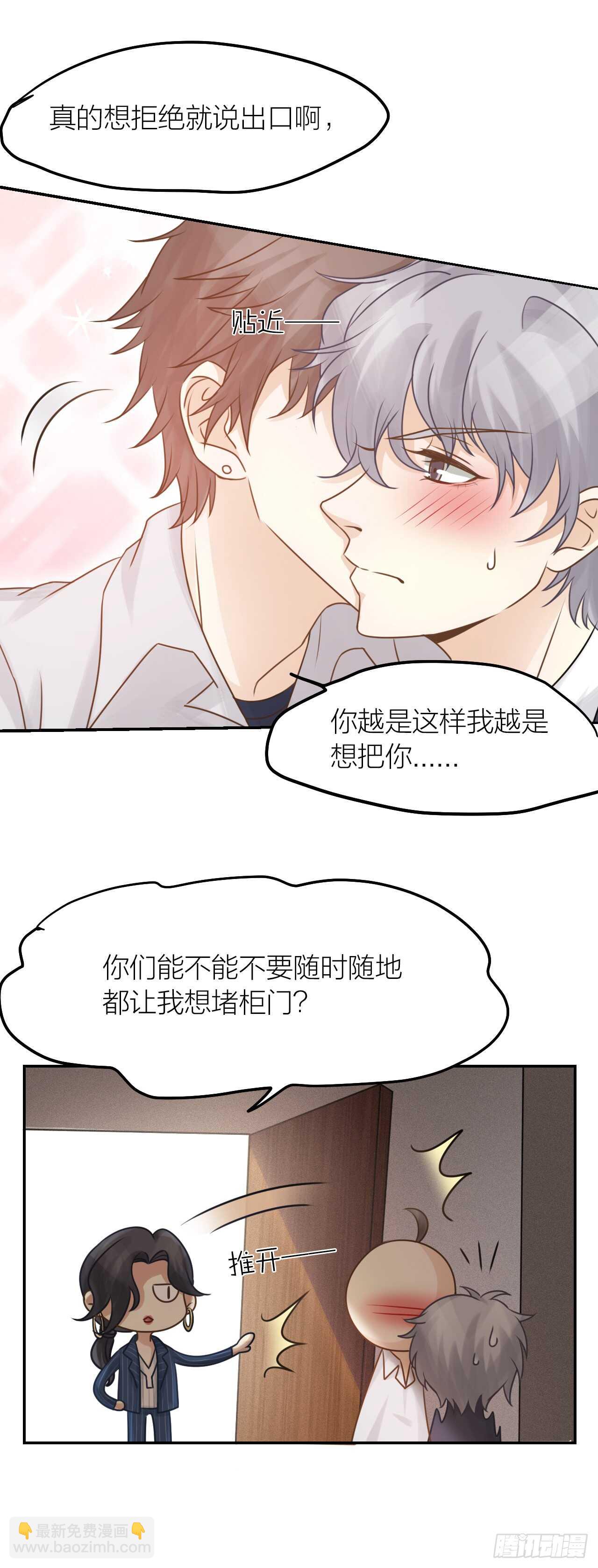 第38话 恶魔乐队-第42话