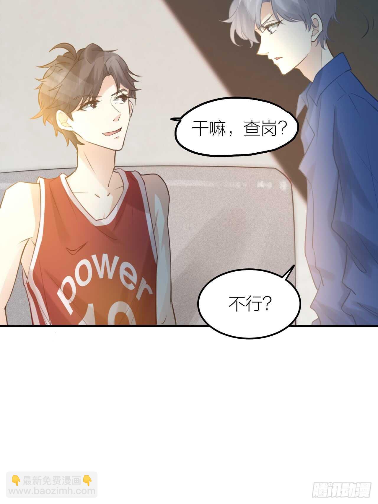 第40话 在外面要省一点！-第44话