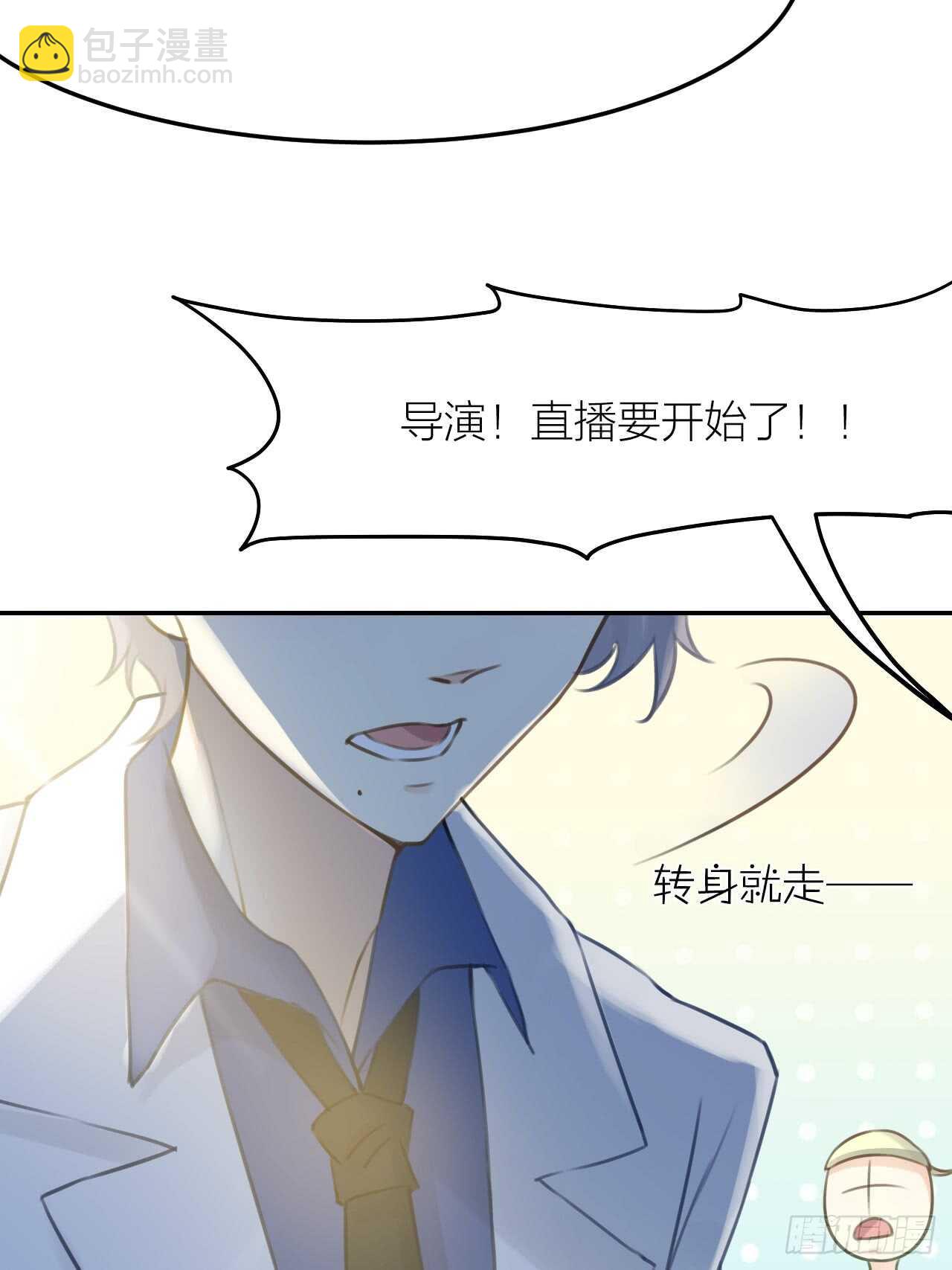 第40话 在外面要省一点！-第44话