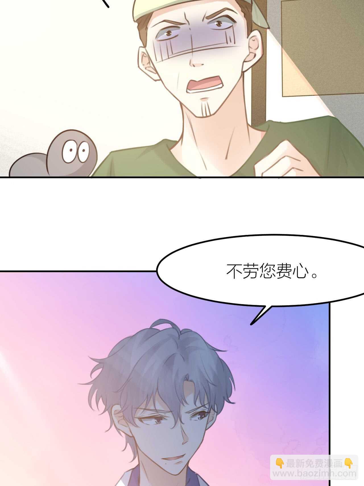 第40话 在外面要省一点！-第44话
