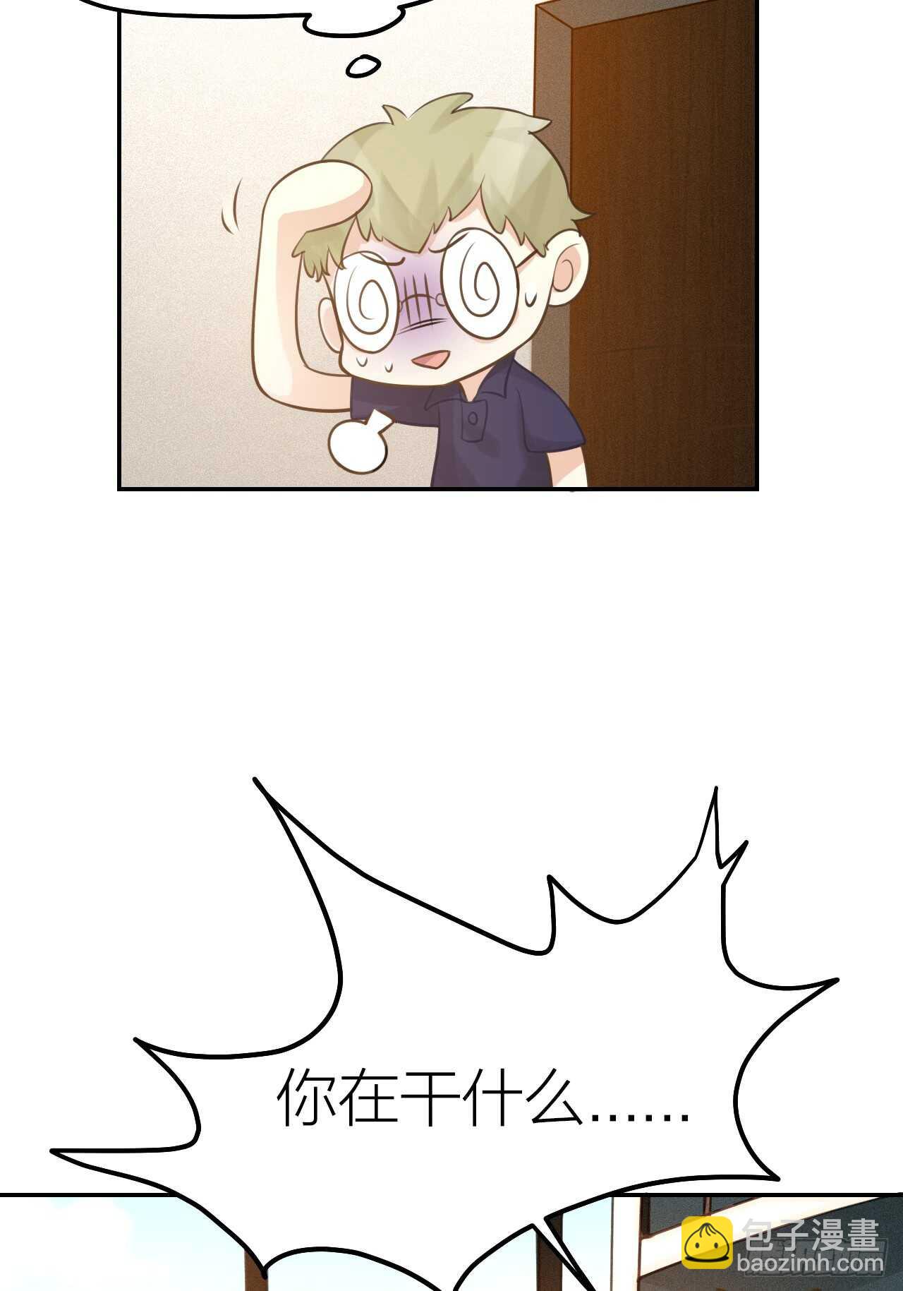 第40话 在外面要省一点！-第44话