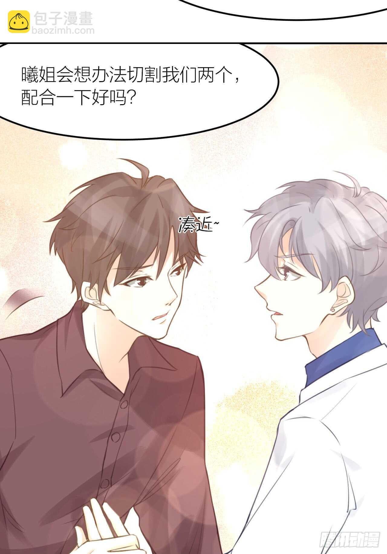 第42话 与你一起-第46话