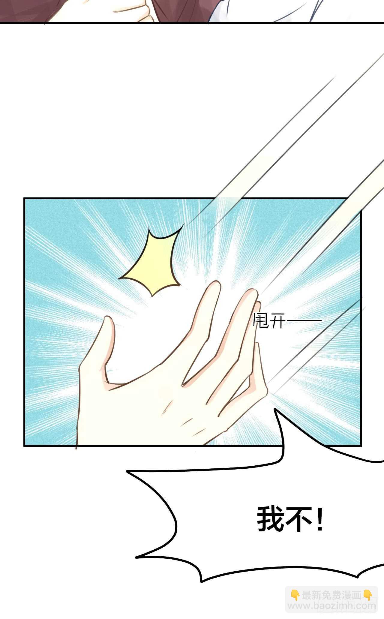 第42话 与你一起-第46话
