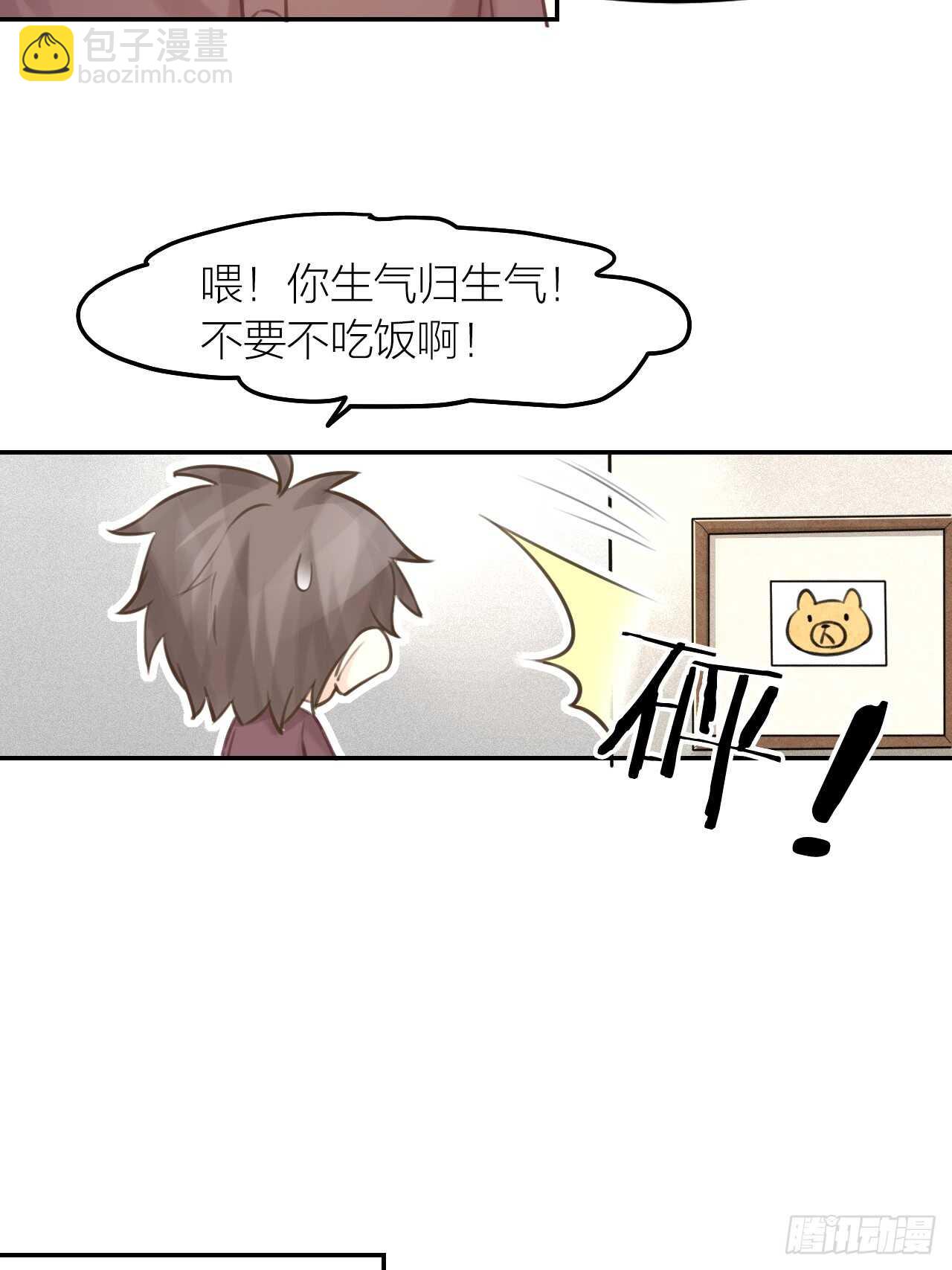 第42话 与你一起-第46话