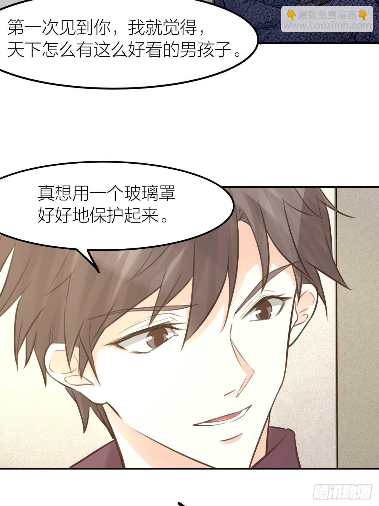 第42话 与你一起-第46话