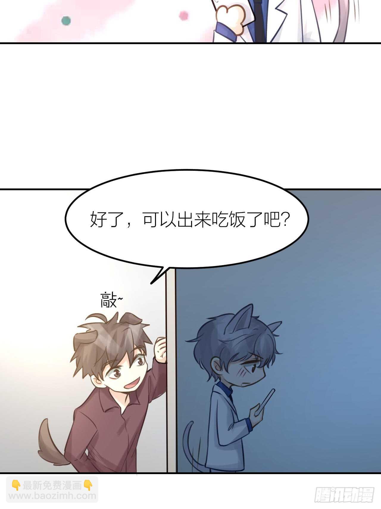 第42话 与你一起-第46话