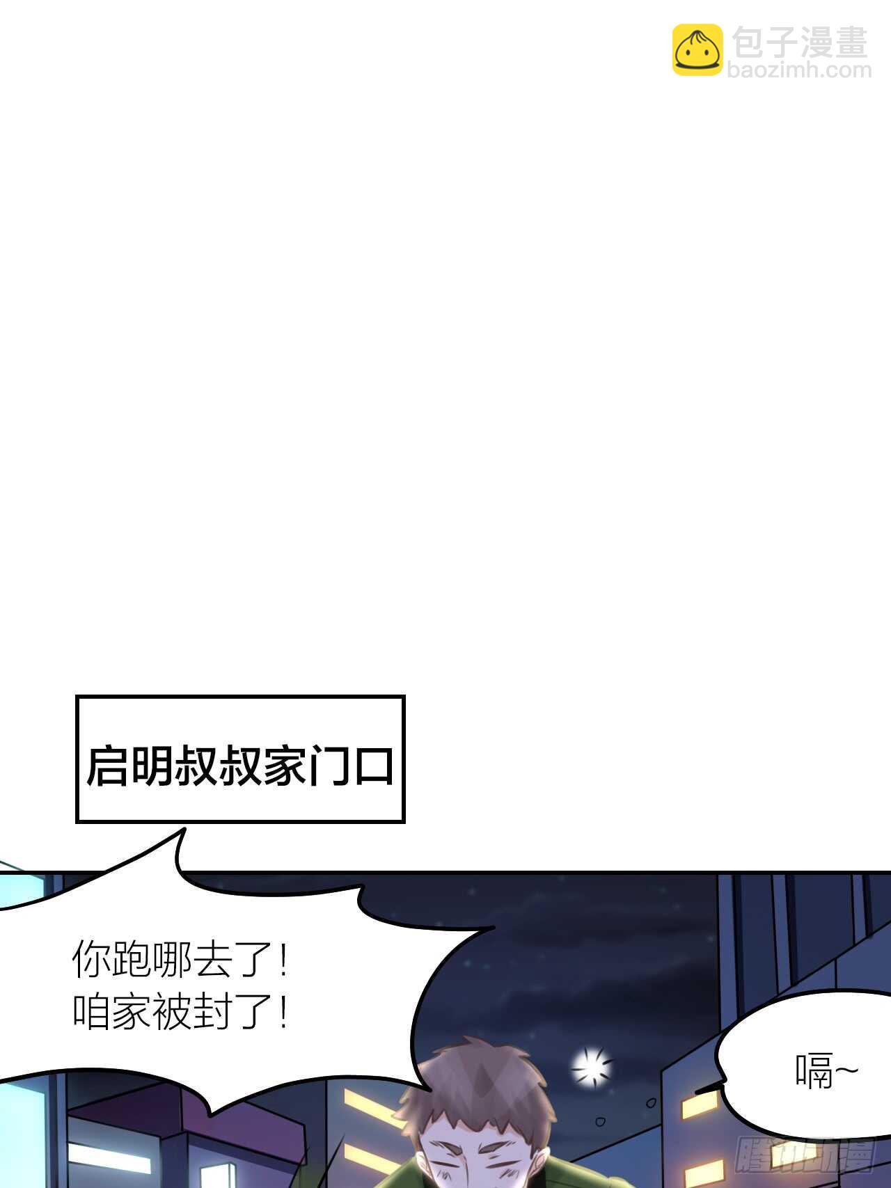 第42话 与你一起-第46话